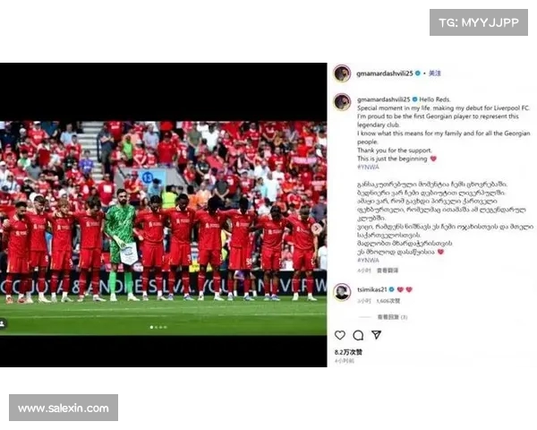 英国球迷因票务诈骗损失250万英镑 红军球迷成为最大受害者 英国球迷因票务诈骗损失250万英镑 红军球迷成为最大受害者