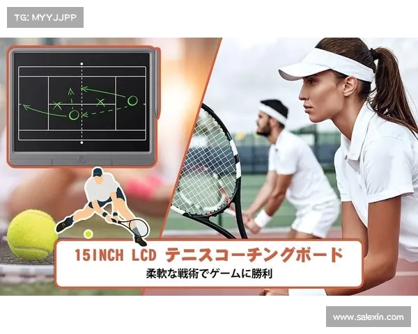 网球比赛战术分析与技巧应用:从基础打法到高级策略的全面解读 网球比赛战术分析与技巧应用:从基础打法到高级策略的全面解读